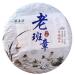 Pu-erh tea 2019 Lao Ban Zhang Zhengqitang 500-year-old tree 357g Raw