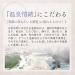 Japan Hot Spring Yubara - 30g - 5 Pieces | Authentic Japanese Onsen Experience | International Shipping Available - Buy Online on SooperMarket.com