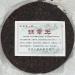 Pu-erh 2014 Ban Zhang Wang 357g Cooked - Buy Online on SooperMarket.com