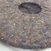 Pu-erh 2014 Ban Zhang Wang 357g Cooked - Buy Online on SooperMarket.com