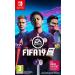FIFA 19 (Nintendo Switch) Nintendo Switch Standard
