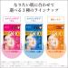 Kracie Hadabisei 3D Brightening Facial Mask - Aging Care, Clear Skin, 4 Sheets - Buy Online on SooperMarket.com