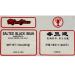 Salted Black Beans Bundle - 16 Ounce Pack of Chinese Douchi Fermented Black Beans with Habanerofire Jar Opener - Buy Online on SooperMarket.com