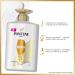 Buy Pantene Pro-V Keratin Hair Rinsing Treatment - 900ml | Protect & Strengthen Weak Hair - Buy Online on SooperMarket.com