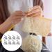 Sibba Adjustable Finger Thimble Yarn Holder Crochet Kit - 8 PCS - Buy Online on SooperMarket.com