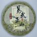 Pu-erh 2019 Yi Wu Zhengshan 357g Raw