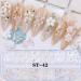60pcs Flower Nail Art Charms Decoration | Glitter Butterfly & White Flower Decals | 3D Nail Stickers for Women - Buy Online on SooperMarket.com