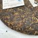 Pu-erh 2015 GYDD old tangerine peel ancient tree 500g Cooked - Buy Online on SooperMarket.com