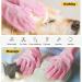 4-Piece Cat Grooming Bath Bag Set with Gloves and Nail Clippers - Perfect for Cats & Dogs Bathing and Nail Trimming - Buy Online on SooperMarket.com
