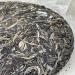 Pu-erh tea 2020 SHENG JIA YUAN - Eighteen Villages of Mengku - Mangbeng 357g Raw - Buy Online on SooperMarket.com