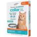 Sergeant's Guardian Flea & Tick Cat Collar - 1 Count | Long-lasting Protection - Buy Online on SooperMarket.com