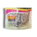 Gluten Free Black Tapioca Pearls for Gourmet Bubble Tea - 250g/8.8oz - Buy Online on SooperMarket.com