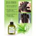 Ethereal Nature 99% Natural Hair Oil Blend with Tea Tree - 7.1 oz | Nourish & Protect Your Hair - Buy Online on SooperMarket.com