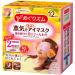 KAO Megurhythm Steam Warm Eye Mask Citrus New Formula 12 Sheets