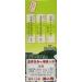 Buy Tabinoyado Shittoriyushiri-Zupakku 13 Entry Capsule - Authentic Japan Import | Fast International Shipping - Buy Online on SooperMarket.com