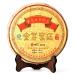 Cha Wu-B JinYaGongTing Ripe Pu erh Tea,12.5oz/357g,YunNan Chinese Shu Pu'er Tea Cake