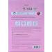 WELCOS KWAILNARA Strawberry Milk Sheet Mask - 10 pcs | Hydrating Skincare | International Shipping Available - Buy Online on SooperMarket.com