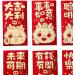 Generic 6pcs Traditional 2024 New Year Hong Bao Red Envelopes Year of The Dragon Hongbao Red Packet for Birthday Spring Festival Wedding Style B - Buy Online on SooperMarket.com