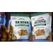Terranean Herbs & Spices Za'atar Pita Chips Bundle - Regular & Spicy (2 Pack) - Buy Online on SooperMarket.com