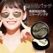 Shop Black Under Eye Mask | Hydrating & Rejuvenating | Fast International Shipping - Buy Online on SooperMarket.com
