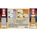 Samurai Tabino Yado Japanese Bath Salt Luxury Assortment - 13 Packs - Buy Online on SooperMarket.com