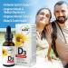 GNA Naturals Vitamin D3 Drops 2500 IU 30ml - Liquid Vitamin D3 for Adults - High Potency Flavorless Easy to Absorb - Pure D3 Supplement for Daily Wellness - Supports Bone Heart and Teeth Health - Buy Online on SooperMarket.com