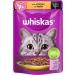 Whiskas 7+ Cat Food Poultry in Sauce - High-Quality Wet Food for Cats 7 Years & Older - 28 x 85g Portion Bags - Buy Online on SooperMarket.com