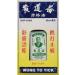 Wong To Yick - Wood Lock Medicated Oil