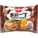 Nissin Demae Ramen 100G Assorted Flavours - Pack of 10 (Beef Chicken Sesame Tonkotsu and Spicy - 2 packs each flavour) - Buy Online on SooperMarket.com
