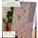 Elephant Pink Changing Mat Cover 75x85 cm - Removable 100% Cotton Baby Changing Pad Cover - Buy Online on SooperMarket.com