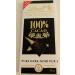100% Cacao Lindt Pure Dark Chocolate 50g - Buy Online on SooperMarket.com