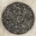 Pu-erh tea 2020 SHENG JIA YUAN - Eighteen Villages of Mengku - Ba card 357g Raw - Buy Online on SooperMarket.com