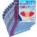 240pcs Mouth Tape for Sleeping | Anti Snoring Patch | Nasal Sticker for Better Breathing | Snoring Aid Device - Buy Online on SooperMarket.com