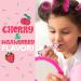 Expressions 2pc Juicy Gloss Set | High Shine Fruit Flavored Lip Gloss for Girls | Non-Toxic Strawberry & Cherry Lip Gloss Gift Set - International Shipping Available - Buy Online on SooperMarket.com