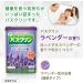 Buy Bathclin Standard Bath Salts 600g - Lavender Scent | International Shipping Available - Buy Online on SooperMarket.com