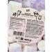 KoRo Vegan Marshmallows 500g - Extra Large Soft & Sweet Vanilla Flavor - International Shipping Available - Buy Online on SooperMarket.com
