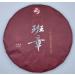 Pu-erh tea 2022 Ban Zhang 357g Raw