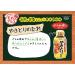 240gX4 This Sauce of Ebara yakitori - Buy Online on SooperMarket.com
