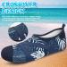 VIFUUR Water Shoes for Women and Men - Blue Leaf | Quick Dry Aqua Socks for Beach, Swim, Yoga, Outdoor Sports - Buy Online on SooperMarket.com