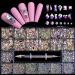 Nail rhinestones rhinestones nail art rhinestones colorful exquisite nail DIY glass rhinestones decoration with box Smooth appearance and no scratches - Buy Online on SooperMarket.com