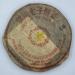 Pu-erh tea 2006 Custom Tea Grade A Yellow Seal 357g Cooked