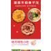 Alley noodles Lanzhou ramen noodles Sichuan chili and hemp noodles Chongqing noodles spicy substitute supper noodles Hot and Sour Rice Noodles (Mix and match 3 flavors 20 bag) - Buy Online on SooperMarket.com