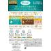 Japan Health and Beauty - PREMIUM PUReSA (premium Presa) beauty mask ceramide 28mL 4 pieces *AF27* - Buy Online on SooperMarket.com