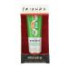 Paladone Friends TV Show Hand Balm Mango and Ylang Ylang