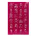 Bomb Cosmetics Advent Calendar - Festive Beauty Treats - Buy Online on SooperMarket.com