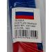 Buy Car Flags - Set of 2 Russian Car Flags for International Shipping | Durable & Vibrant - Buy Online on SooperMarket.com
