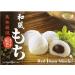 Japanese Mochi Daifuku Assorted Variety Pack - 45 Pieces Sweet Desserts Gift Set by Unha's Asian Snack - Buy Online on SooperMarket.com