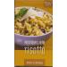 Trader Joe's Mushroom and Herb Risotto
