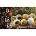 Japanese Mochi Daifuku Assorted Variety Pack - 45 Pieces Sweet Desserts Gift Set by Unha's Asian Snack - Buy Online on SooperMarket.com
