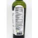 Suma Sach'a Extra-virgin Sacha Inchi Oil 8.45 fl oz - Cold-pressed Superfood Oil - Buy Online on SooperMarket.com